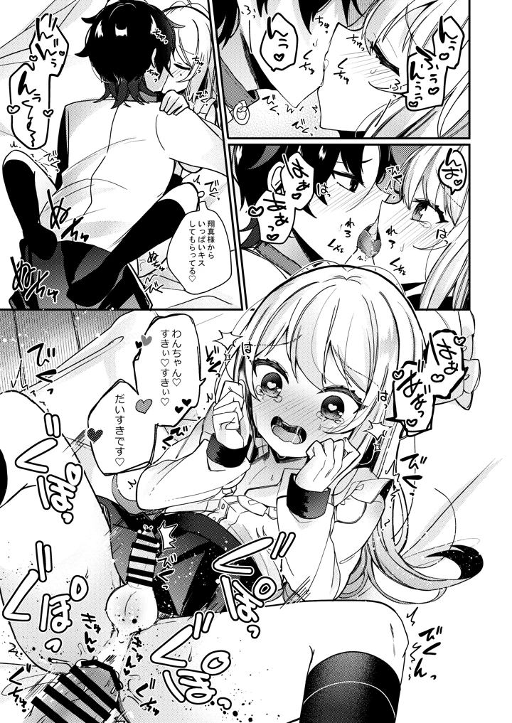 24ページ目