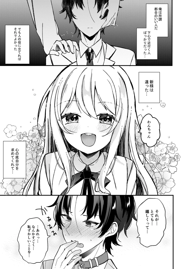 28ページ目