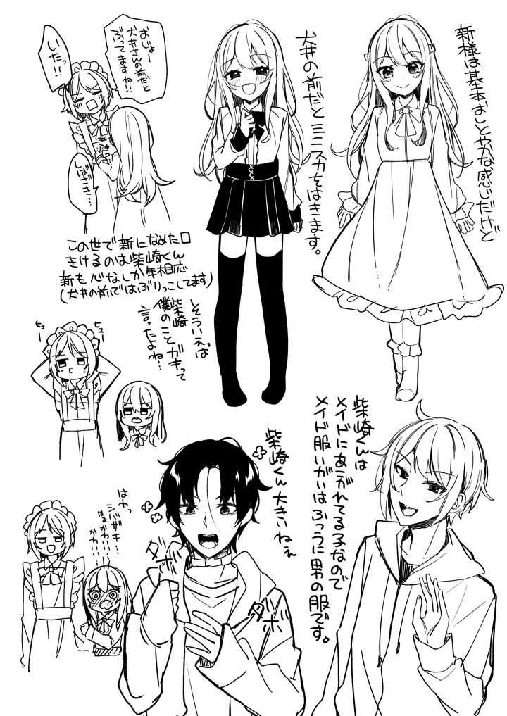 33ページ目