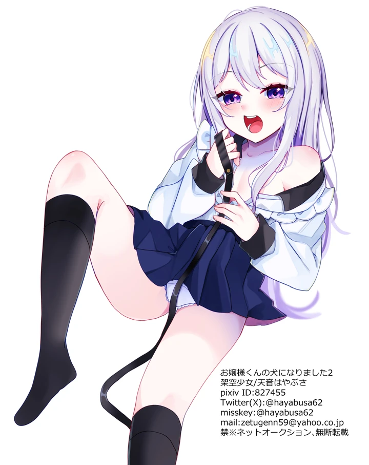 35ページ目