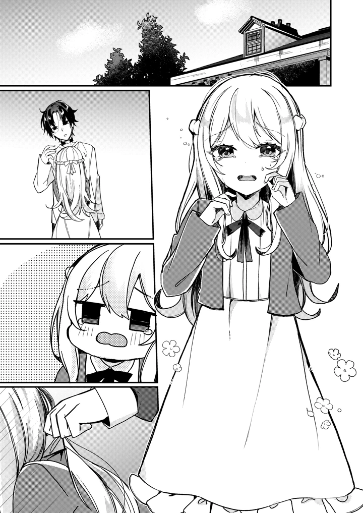 36ページ目