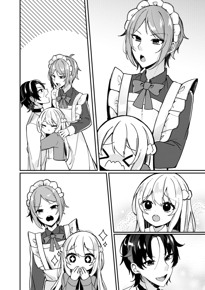 37ページ目