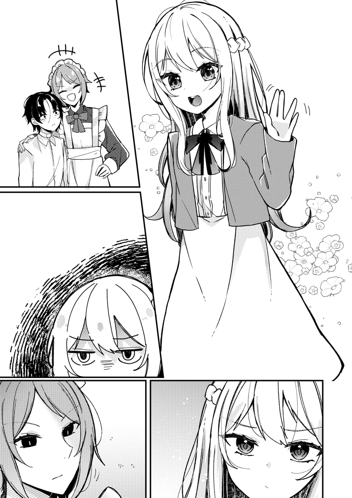 38ページ目