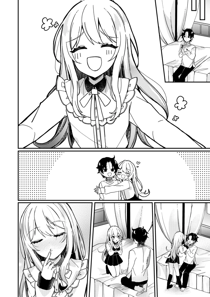 39ページ目