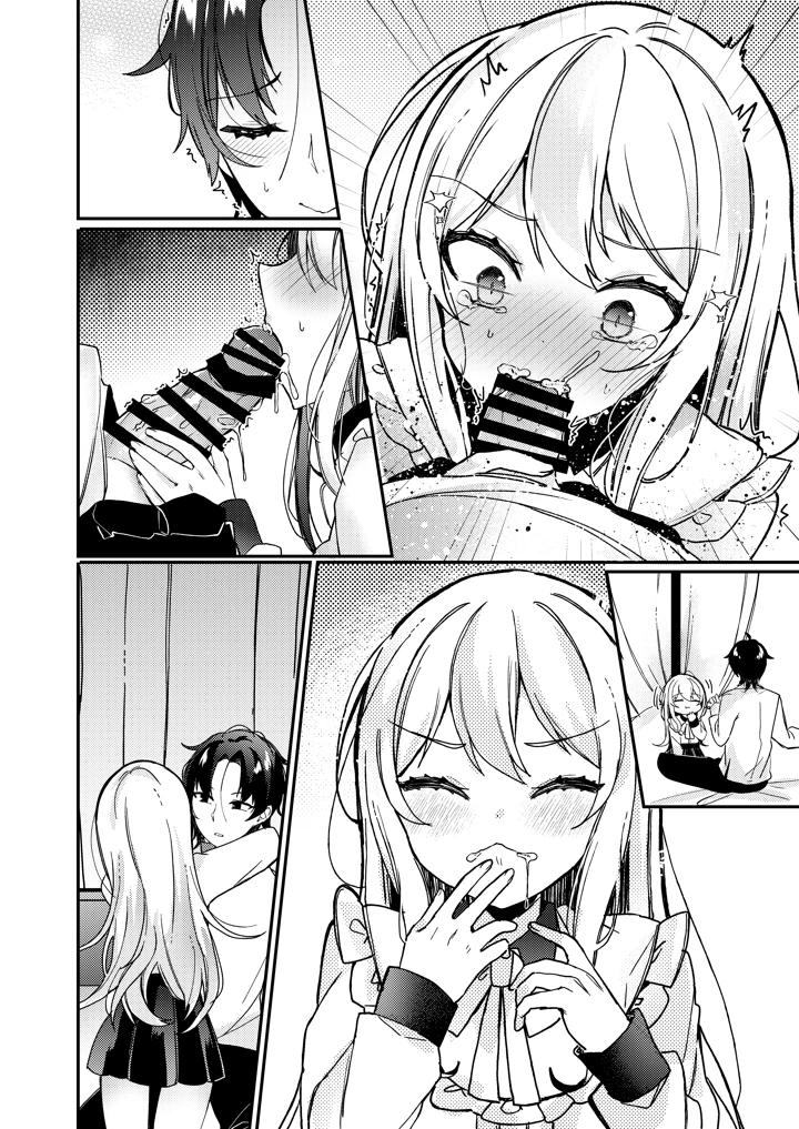 45ページ目