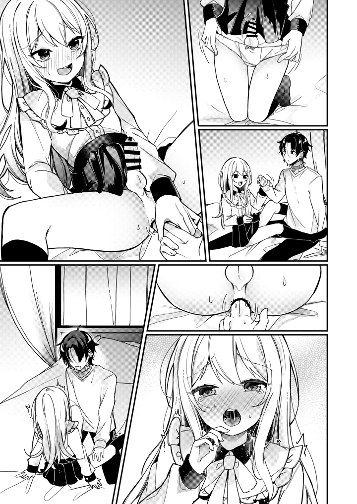 46ページ目