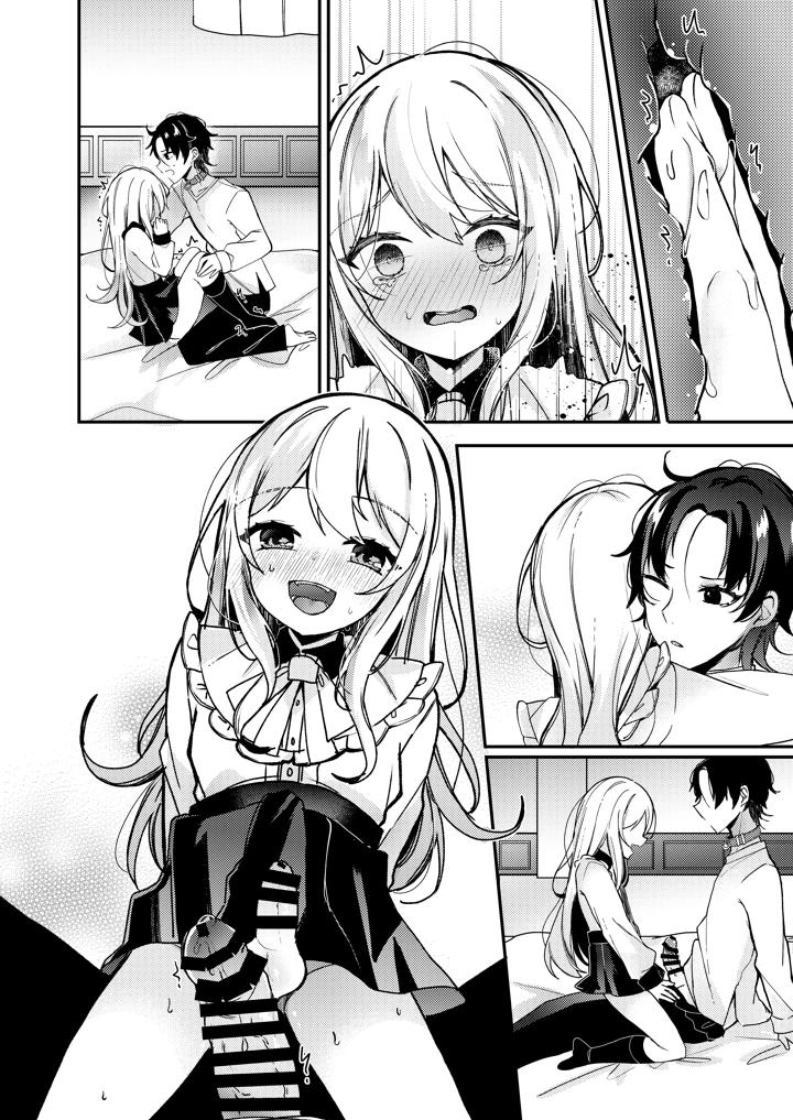 47ページ目