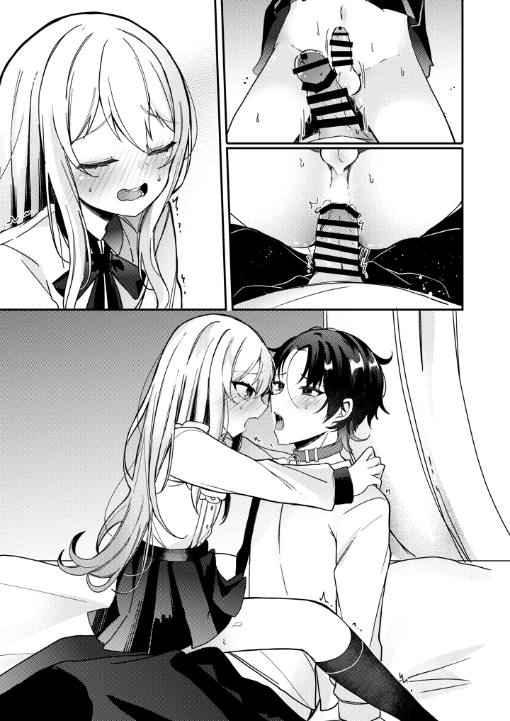 48ページ目
