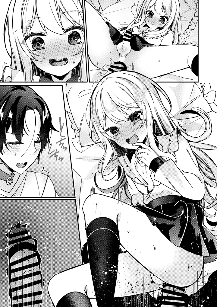 52ページ目