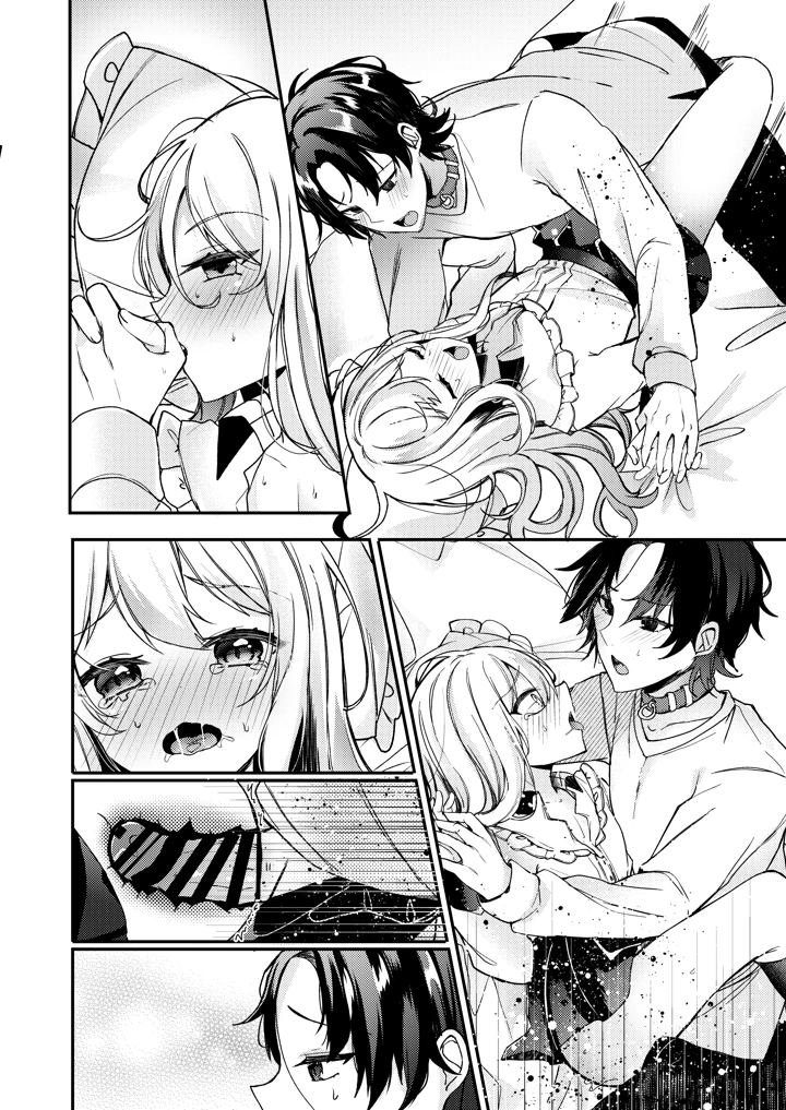 57ページ目