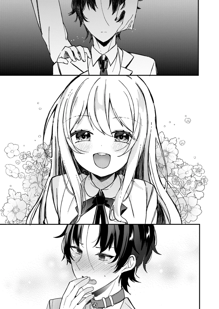 60ページ目