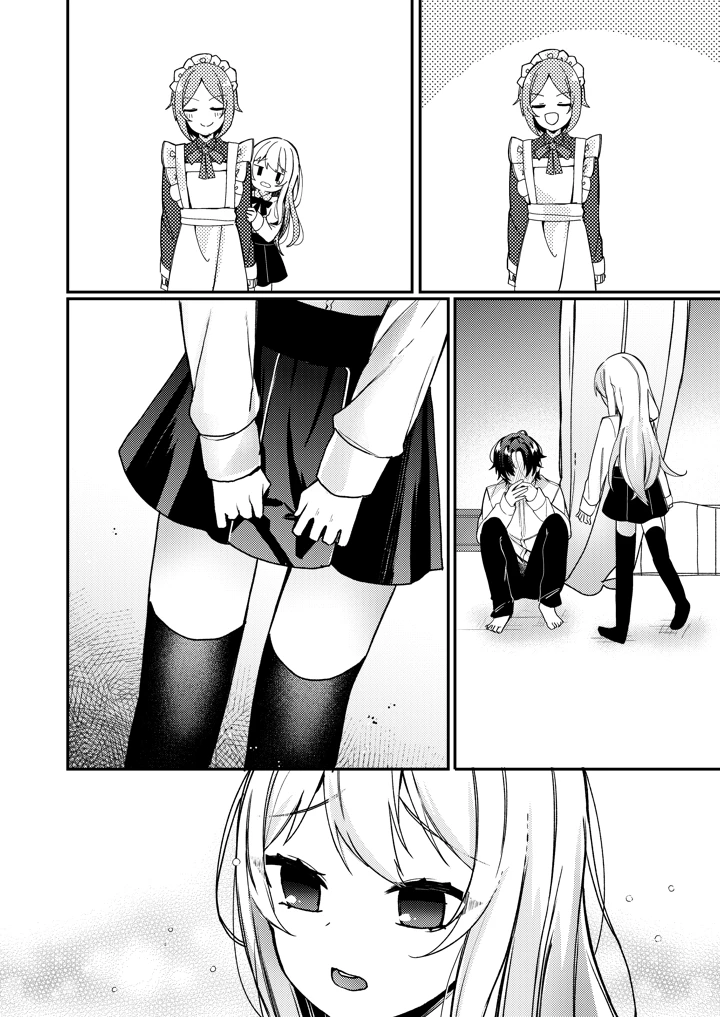 61ページ目