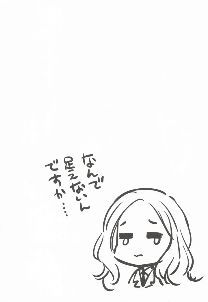 21ページ目