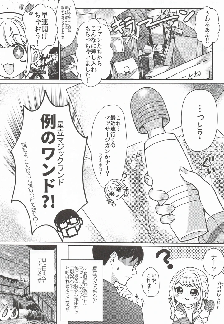 22ページ目