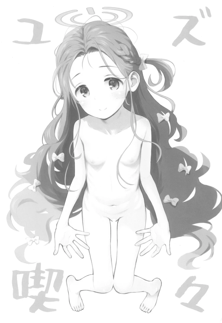 3ページ目