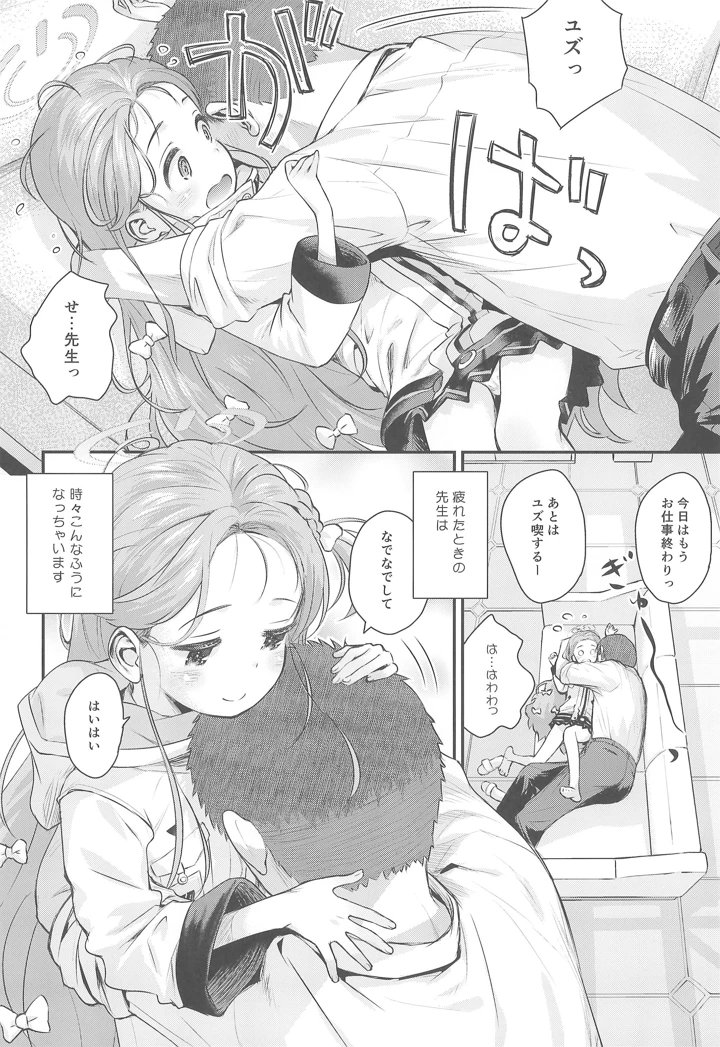 6ページ目