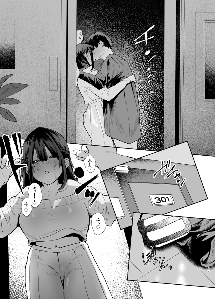 59ページ目