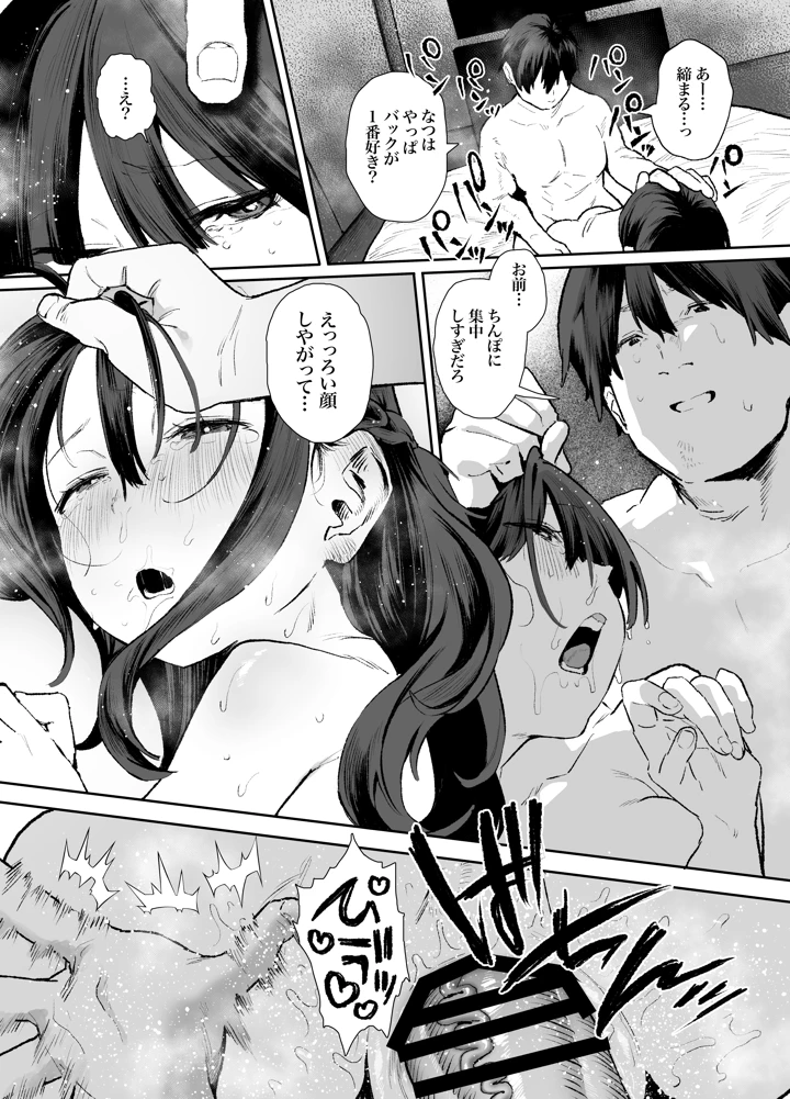 84ページ目