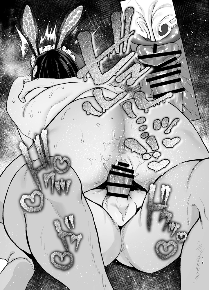 115ページ目