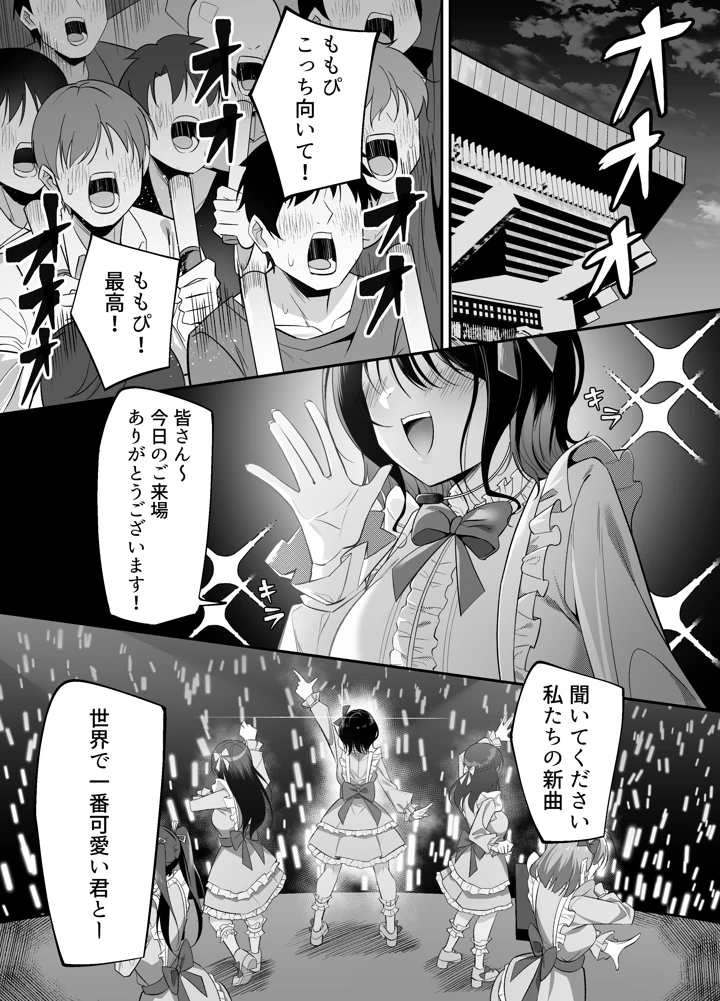 2ページ目