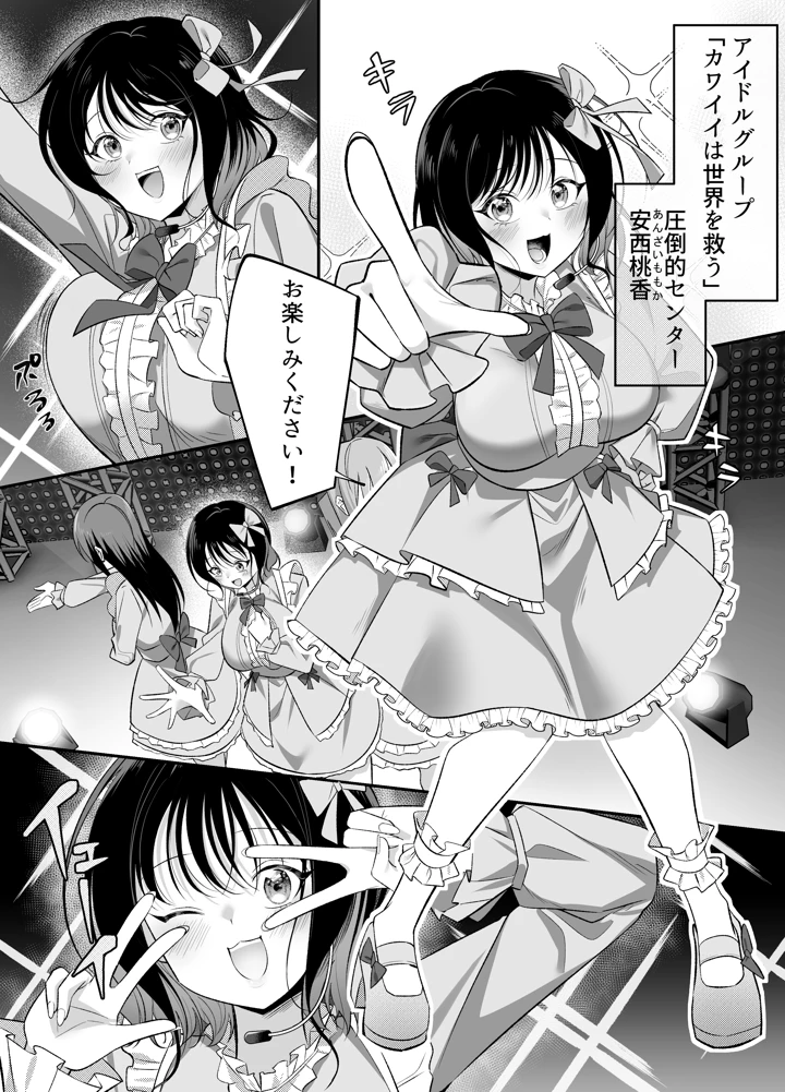 3ページ目