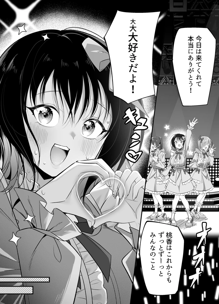 4ページ目