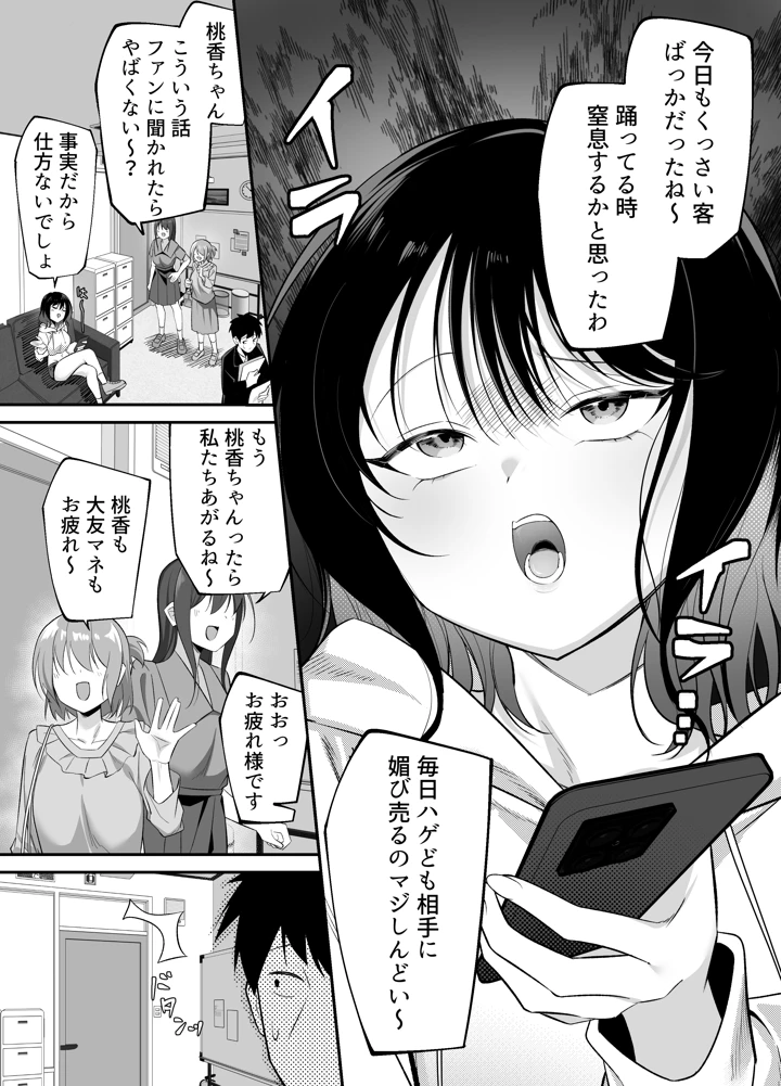 5ページ目