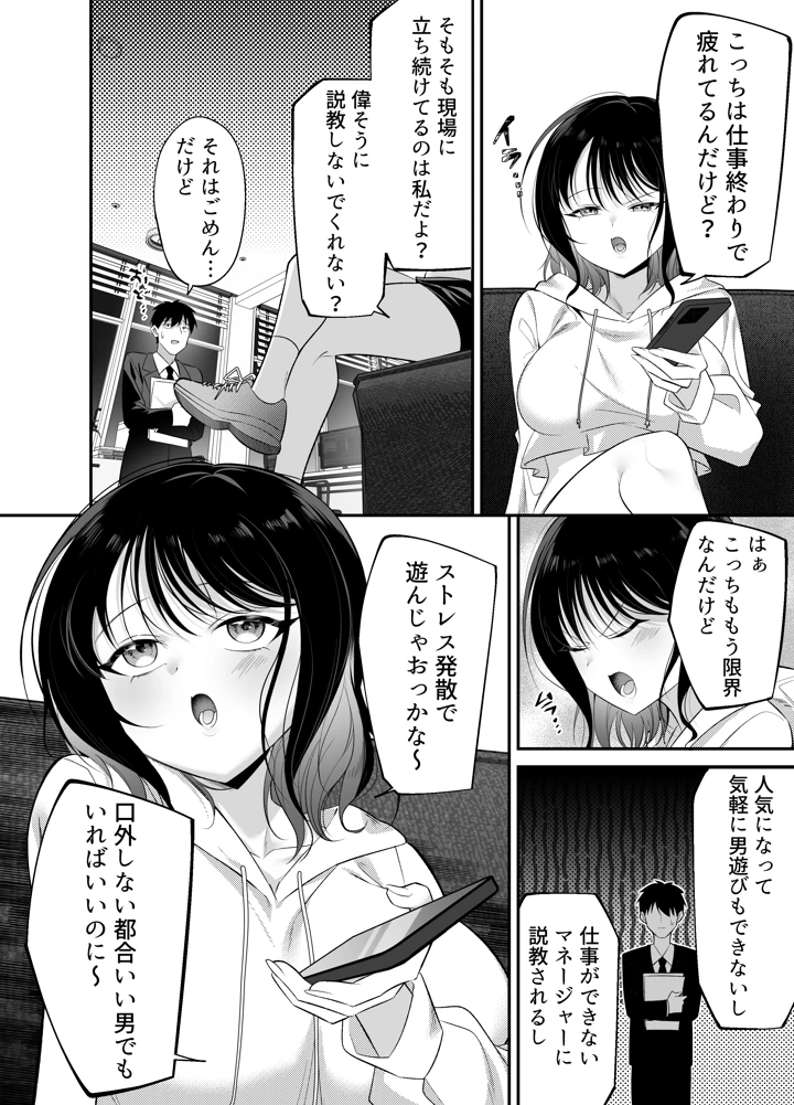 7ページ目