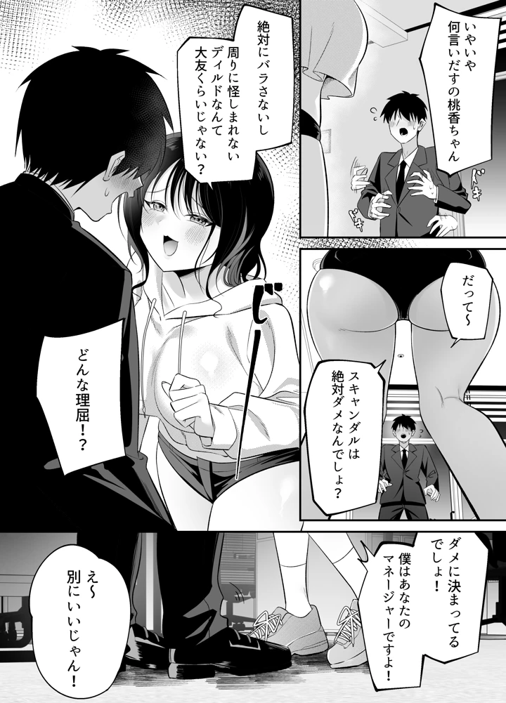 10ページ目