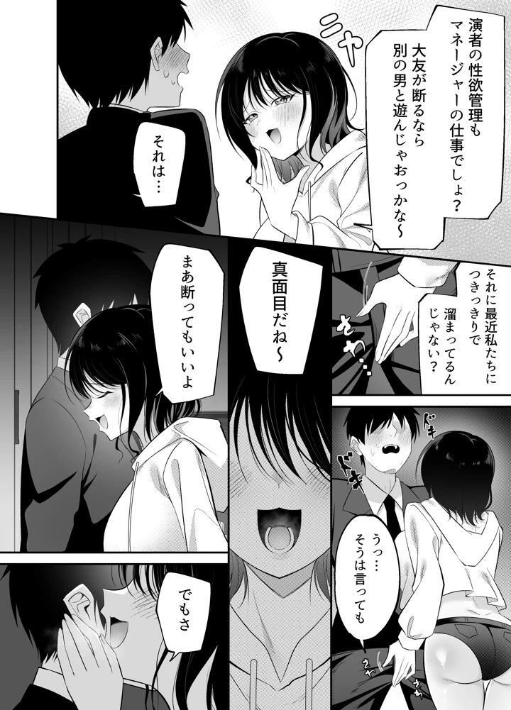 11ページ目