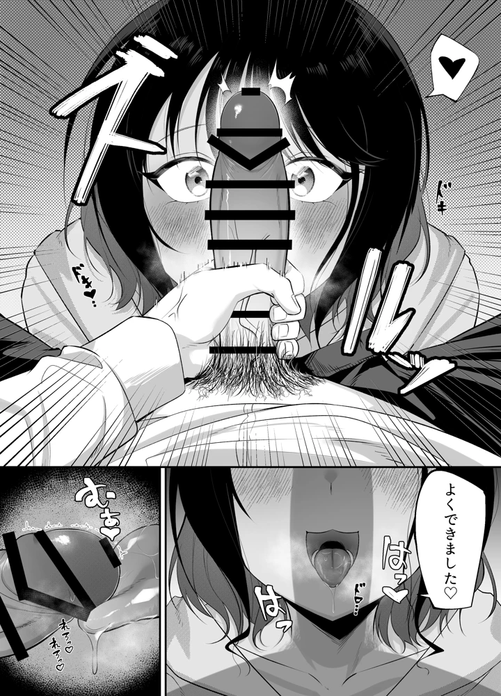 20ページ目