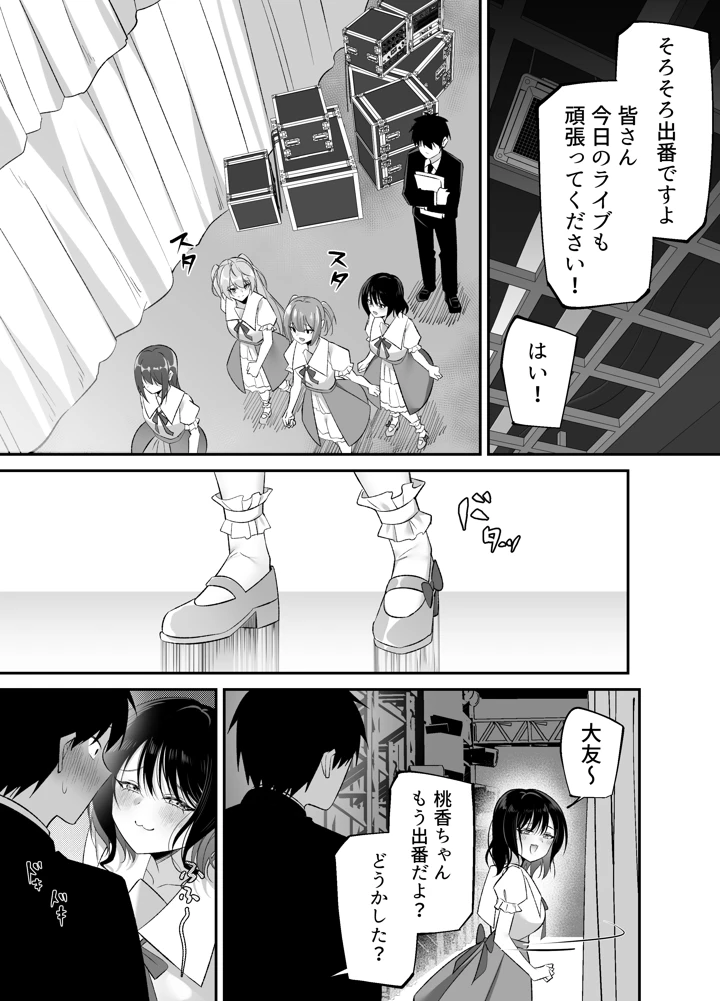 41ページ目