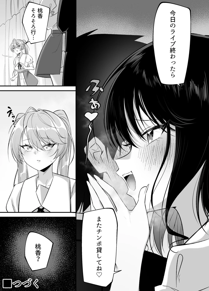 42ページ目