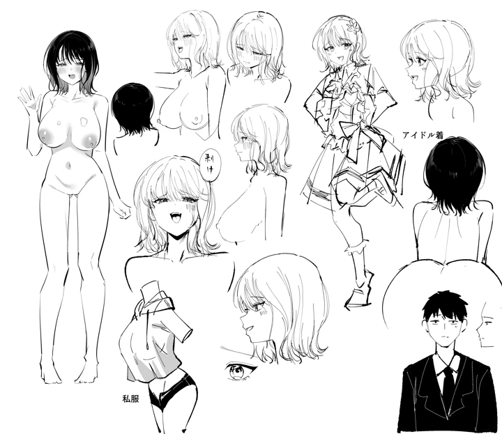 43ページ目