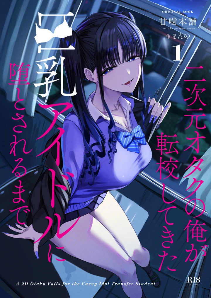 1ページ目