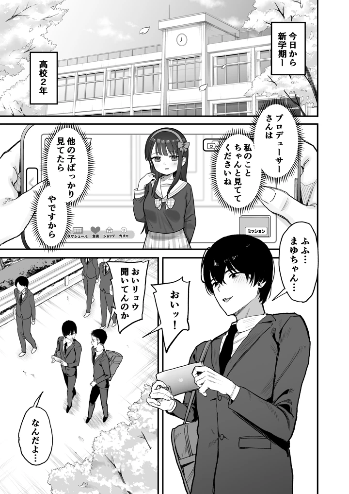 3ページ目
