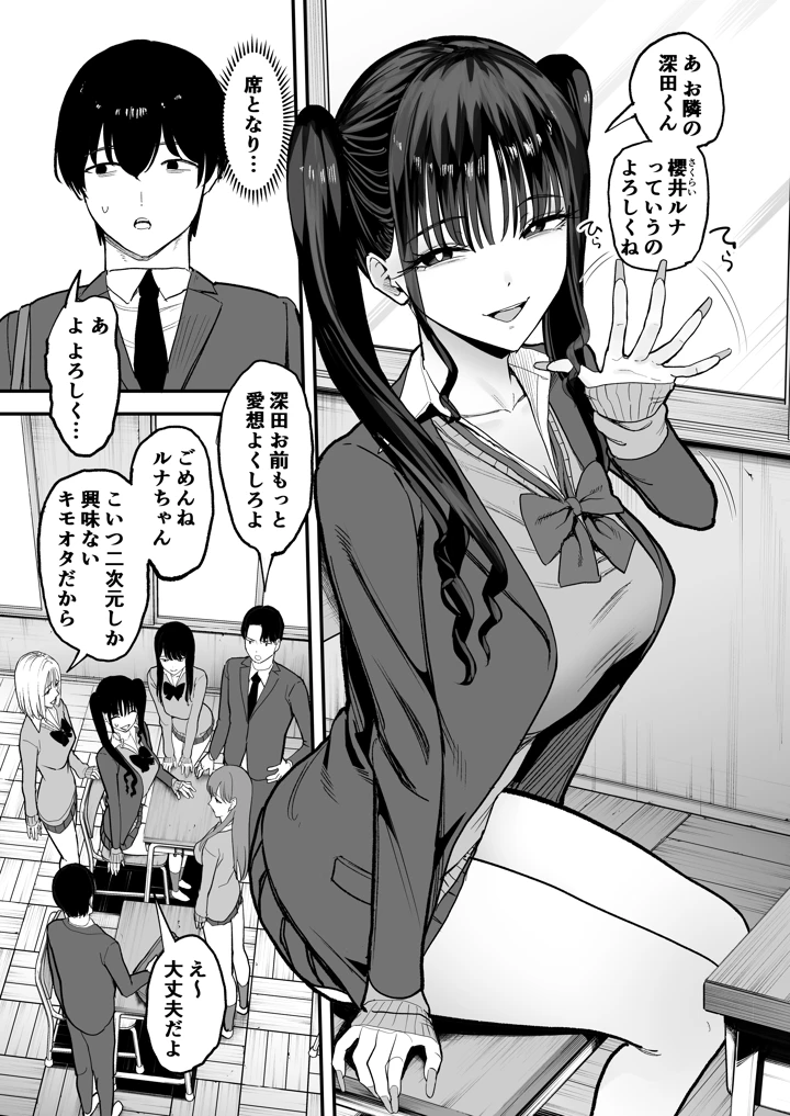 7ページ目
