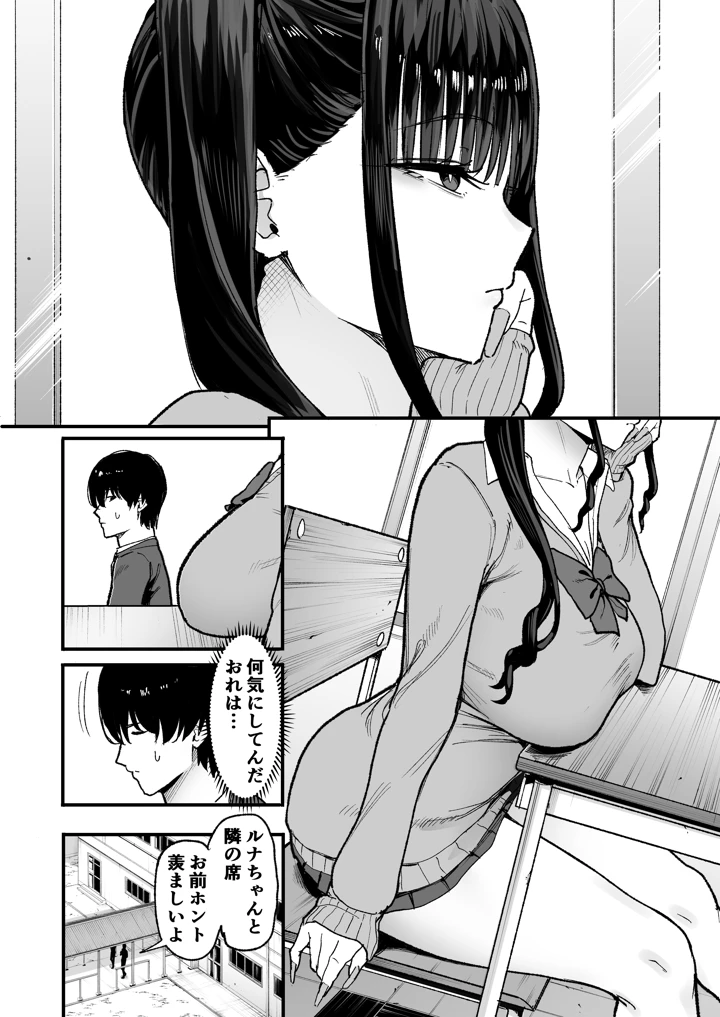 10ページ目