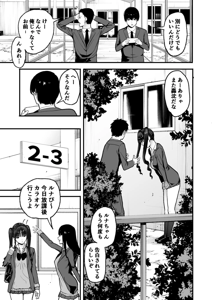 11ページ目