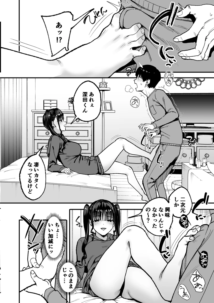 22ページ目