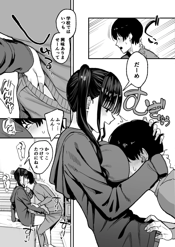23ページ目