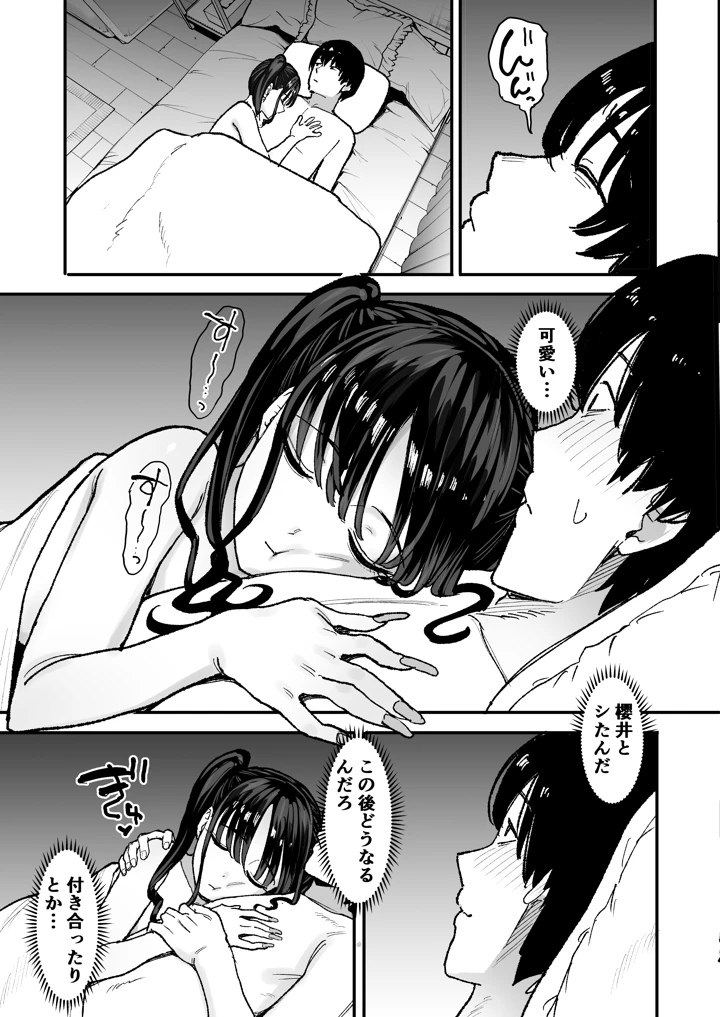 49ページ目