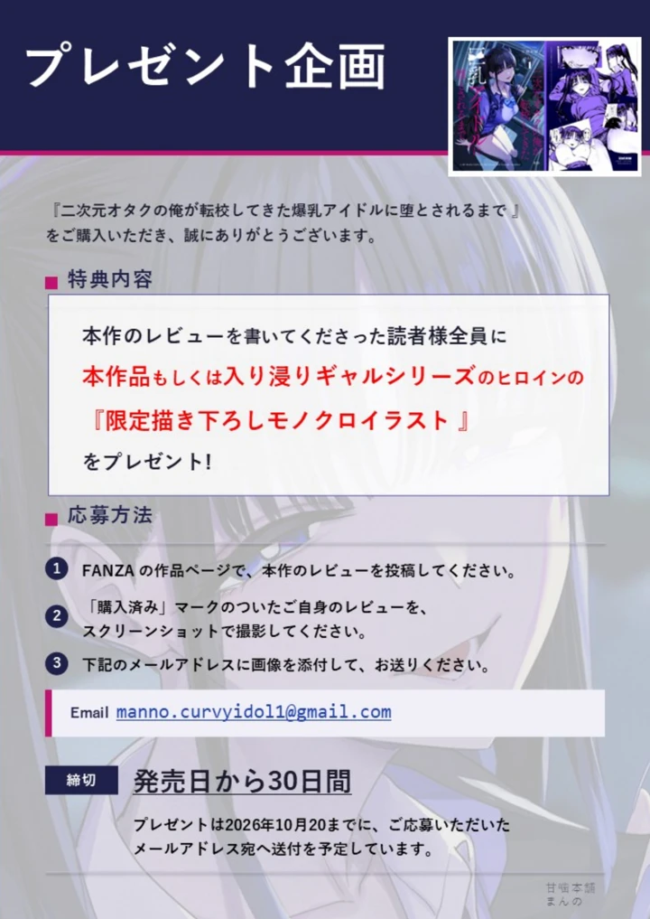 55ページ目