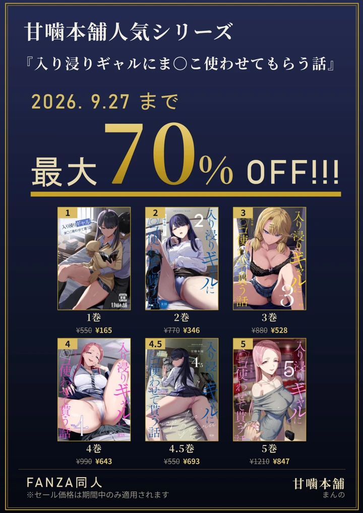 56ページ目