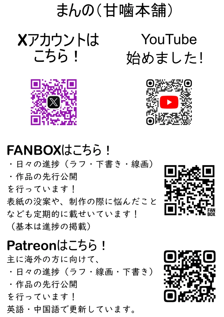 57ページ目