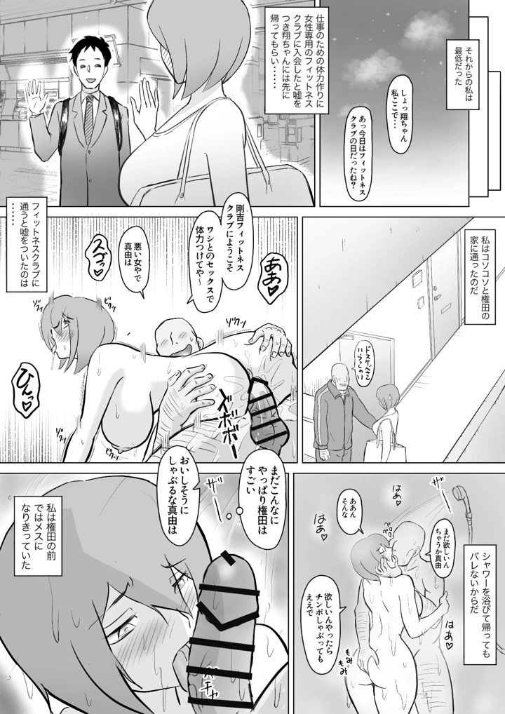 48ページ目
