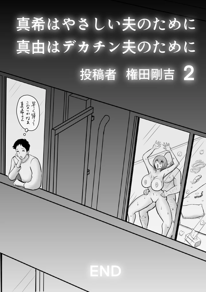 52ページ目