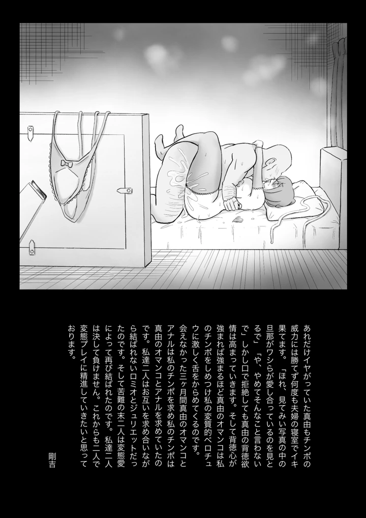 57ページ目