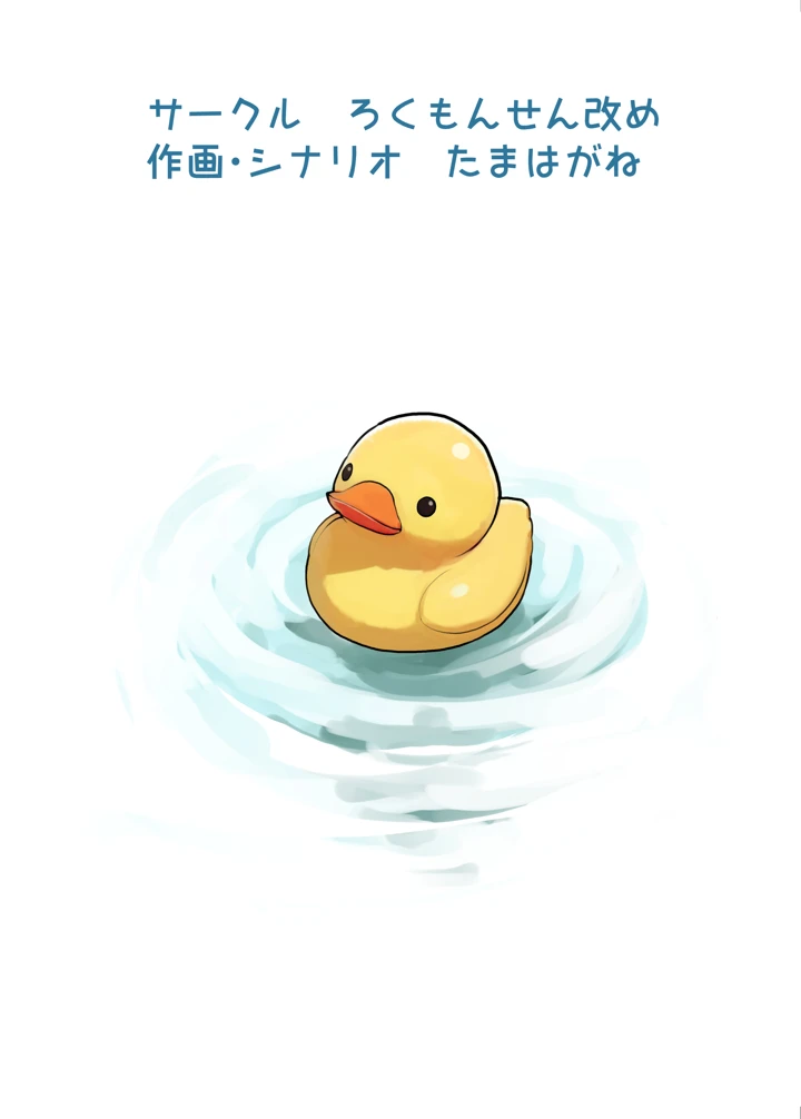 28ページ目