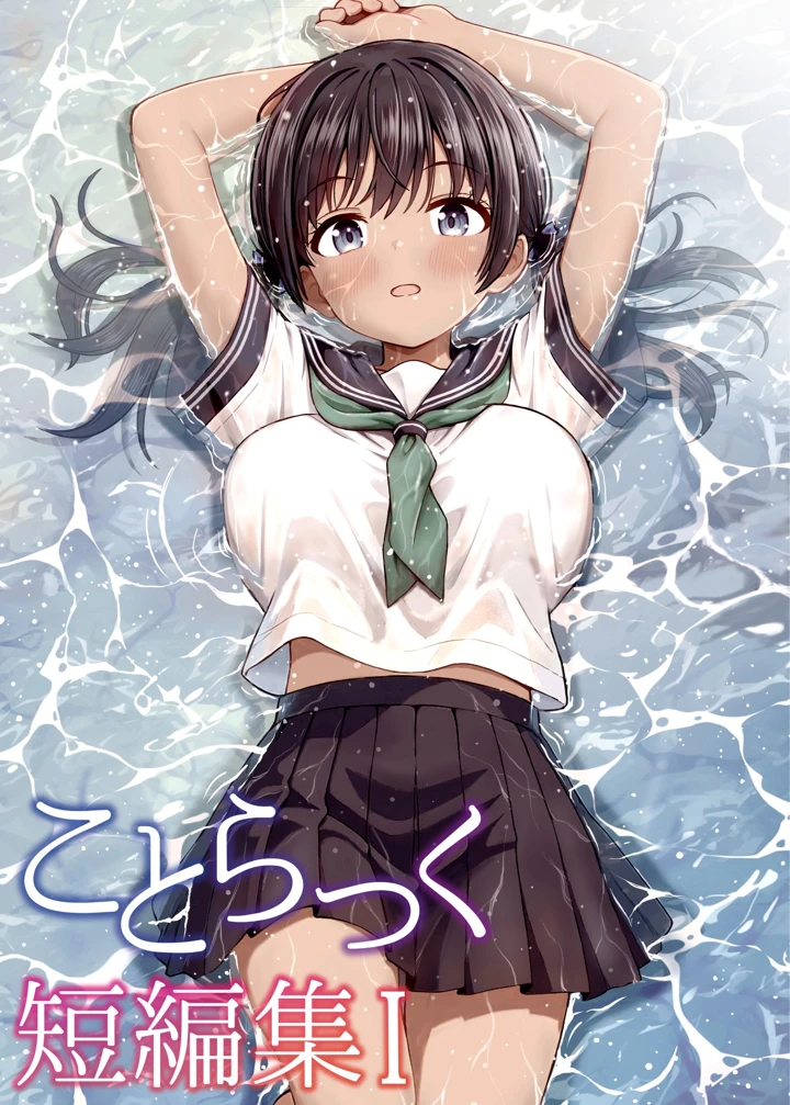 1ページ目
